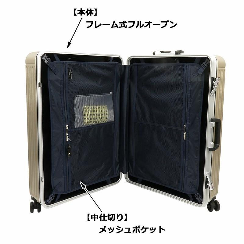 Siffler（シフレ） スーツケース ヘアラインゴールド シフレ90L 受託
