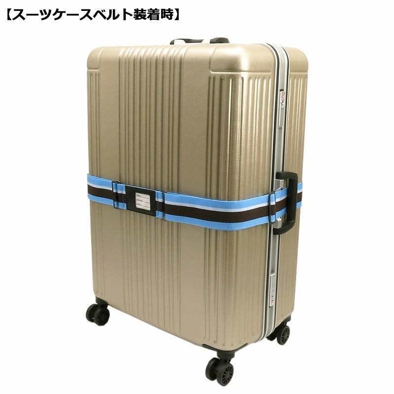 0730-121 スーツケース　Siffler シフレ 90L TSAロック SIF1065 Siffler（シフレ） 新製品 Siffler SIF1065-L (66) スーツケースベルト