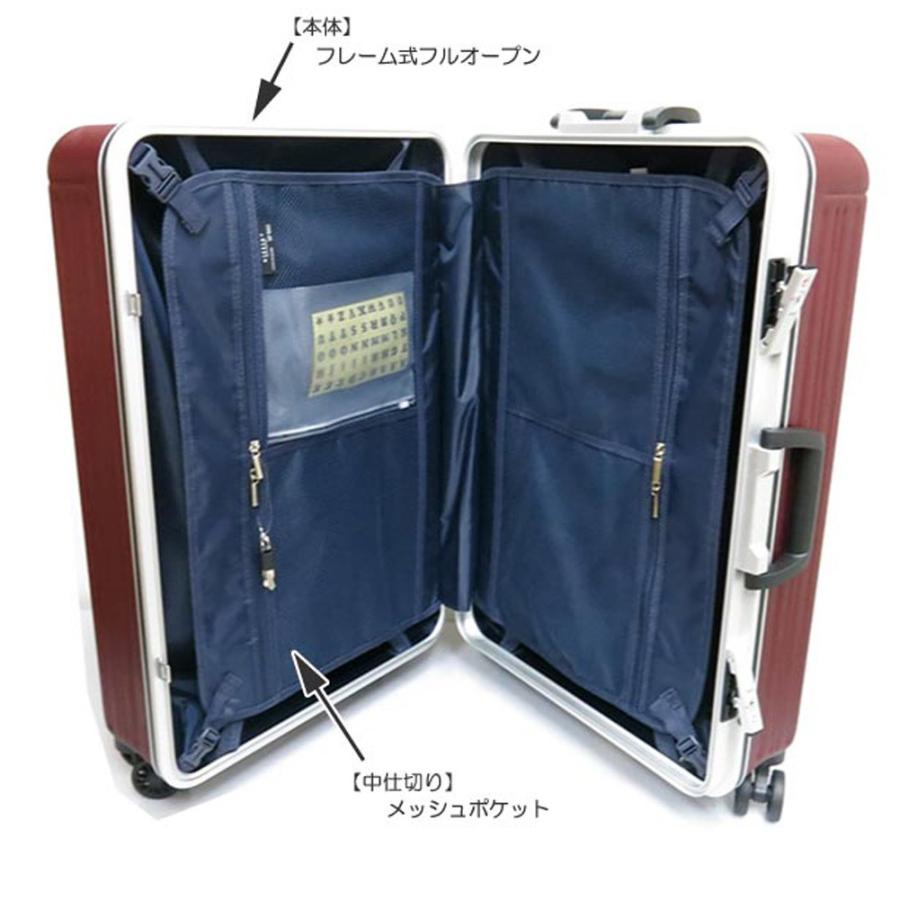 スーツケース シフレヘアラインレッド 60L 受託手荷物無料サイズ 送料無料 Siffler SIF1065-M (58) スーツケースベルト付き スーツケース シフレヘアラインレッド 60L 受託手荷物無料サイズ 送料無料 Siffler SIF1065-M (58) スーツケースベルト付き