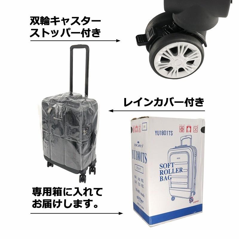 TRAVERS スーツケース 新品未開封 黒色 スーツケース シフレ ブラック 4輪キャスター 送料無料 エスケープ