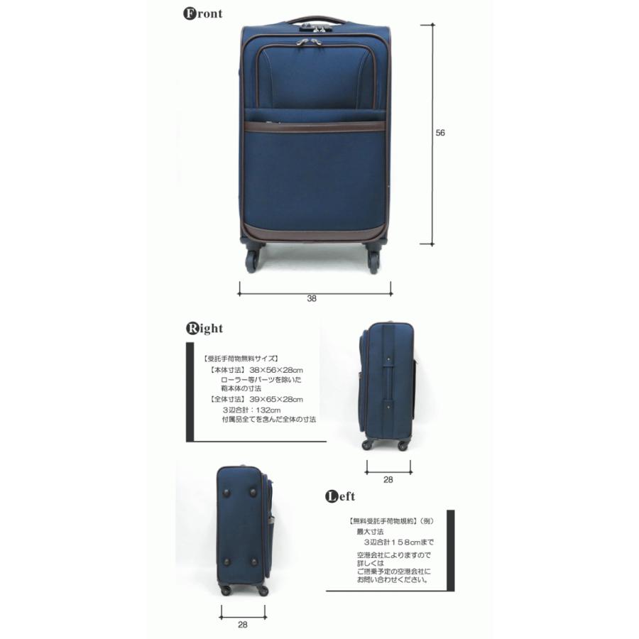 ソフト キャリー ケース ネイビー 空港受託手荷物無料サイズ 縦型 4輪