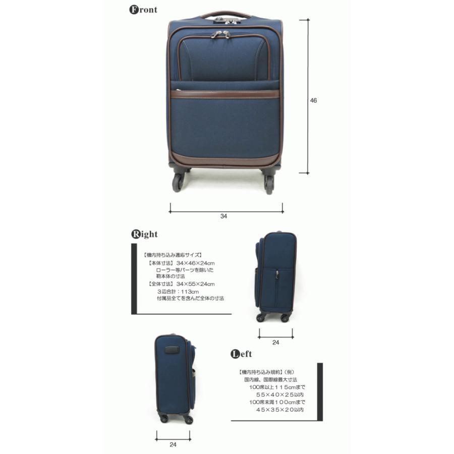 ビバーシェ Vivache SP-R2-S ソフトキャリーケース 機内持込可 レイン