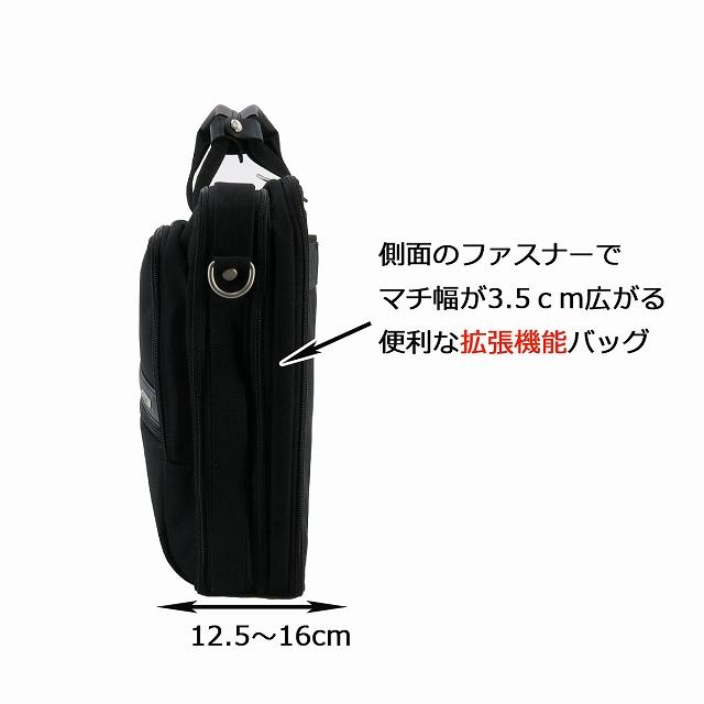 ソリデックス SOLIDEX ビジネスバッグ BB-35BK sol-bb-35 : 鞄ヤネット