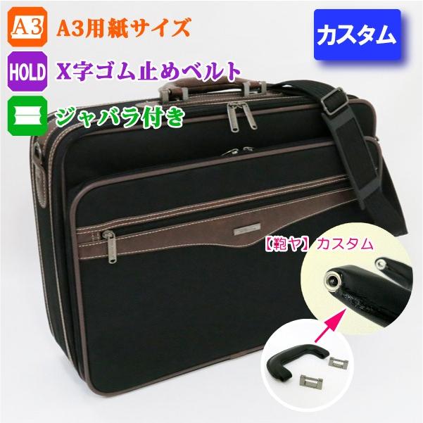 SUN EAGLE サンイーグル 7469 ソフトアタッシュ ビジネスバッグ メンズ