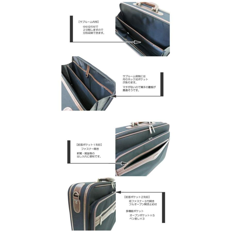 SUN EAGLE サンイーグル 7469 ソフトアタッシュ ビジネスバッグ