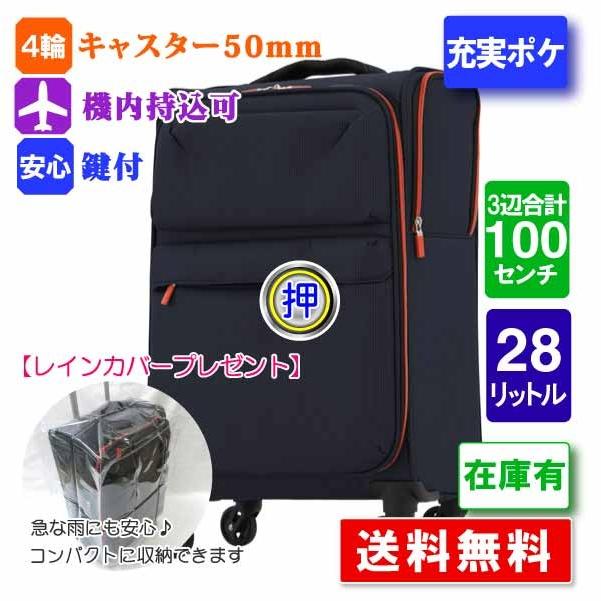 送料無料 レジェンドウォーカー LEGEND WALKER 4043-49 レインカバー