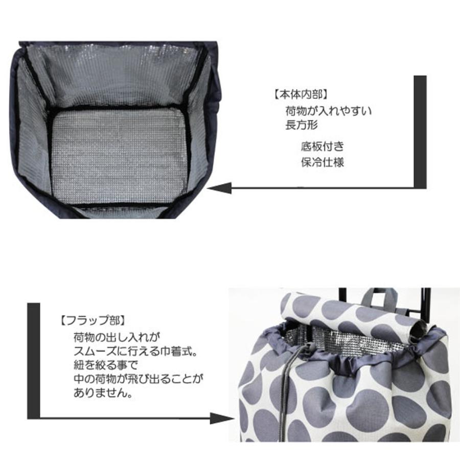 ショッピングカート 買い物 カート グレー 2輪キャスター 保冷機能付