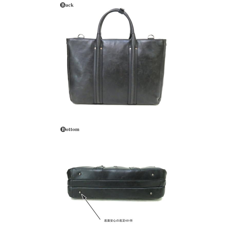 トートバッグ　2個 バジェックス BAGGEX ヴィンテージ VINTAGE 23-5459 ブラック