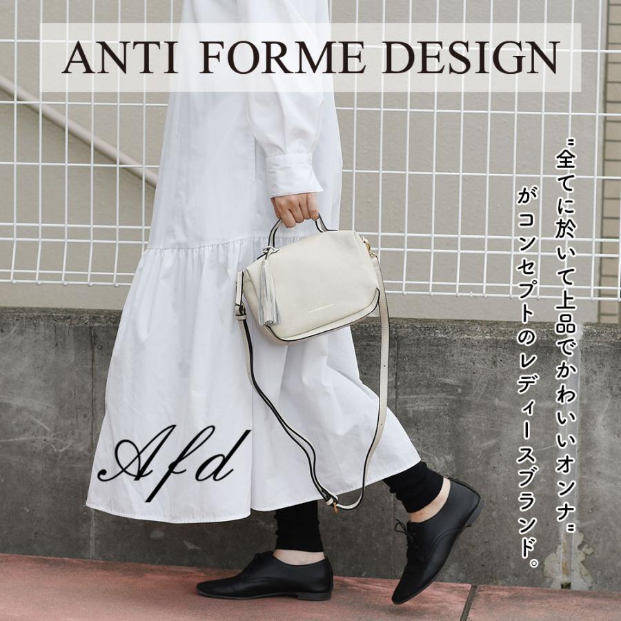 ANTI FORME DESIGN（アンチフォルムデザイン） 広マチミニショルダー