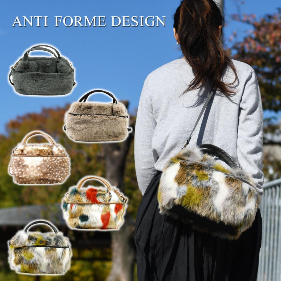 ANTI FORME DESIGN（アンチフォルムデザイン） エコファー Eco Fur