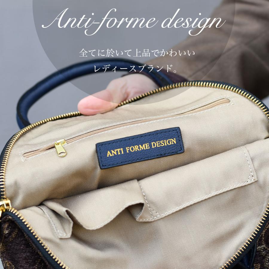 ファブリック 2WAY ショルダーバッグ ハンドバッグ ANTI FORME DESIGN アンチフォルムデザイン シンプル 斜め掛け 合成皮革 ジャガード織り ゴブラン生地｜kabanyasan-y｜11