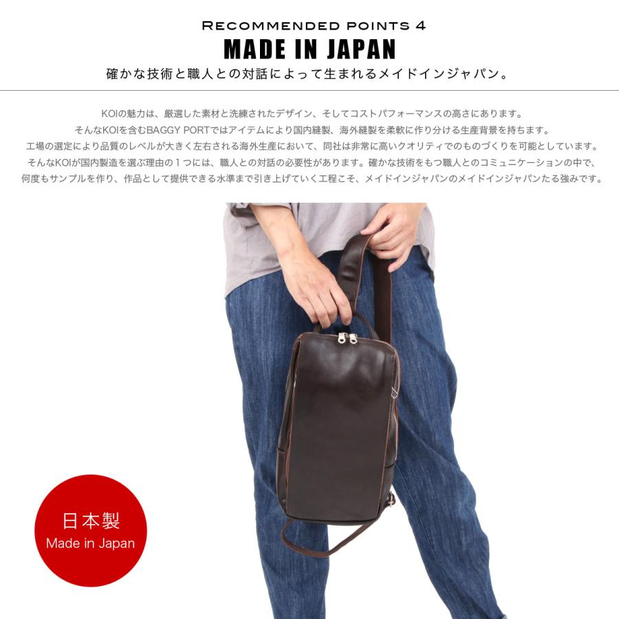 ボディバッグ メンズ 2Way ナチュラルカーフレザー KOI コーアイ BAGGY PORT バギーポート レディース 牛革 本革 日本製 ユニセックス_16