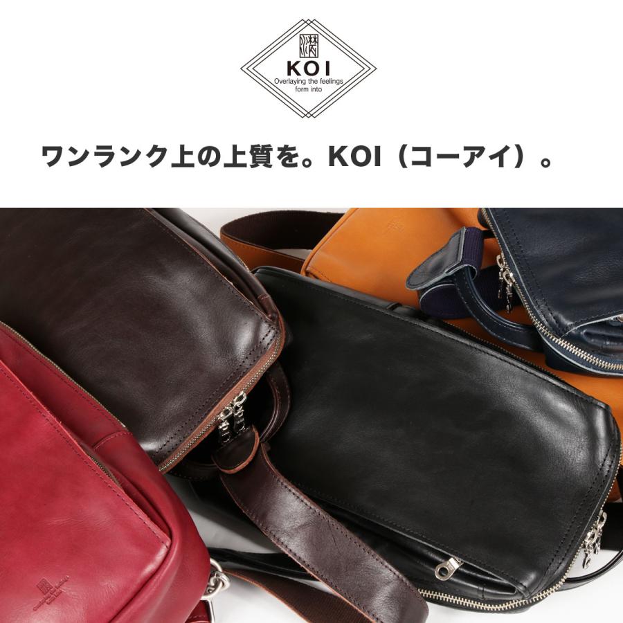 ボディバッグ メンズ 2Way ナチュラルカーフレザー KOI コーアイ BAGGY PORT バギーポート レディース 牛革 本革 日本製 ユニセックス_8
