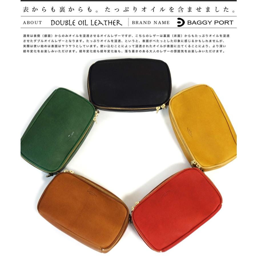 BAGGY PORT（バギーポート） ショルダーバッグ クラッチバッグ ポーチ