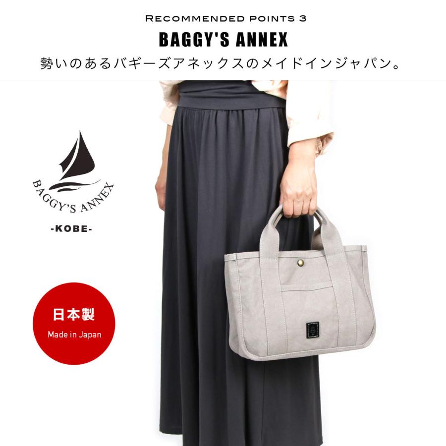 BAGGY PORT（バギーポート） ハンドバッグ トートバッグ B5サイズ 帆布
