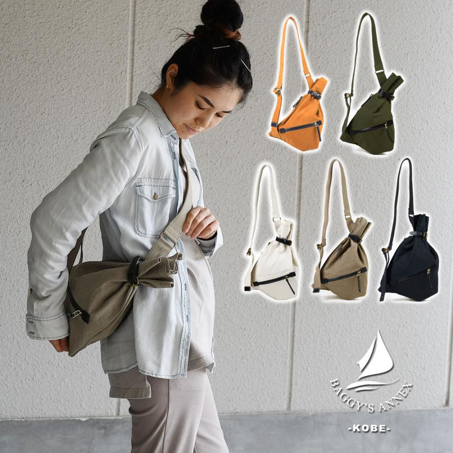 BAGGY PORT ボディバッグ 帆布 アルバートン 斜め掛け BAGGY PORT ボディバッグ 帆布 アルバートン 斜め掛け