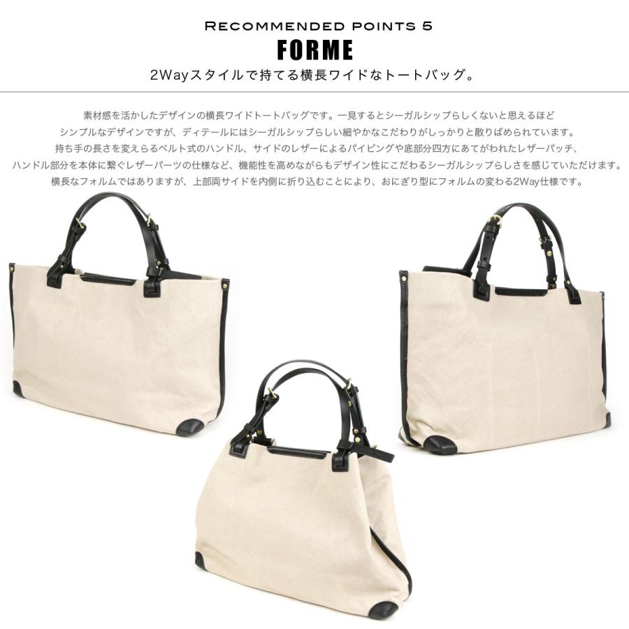 SEAGULL SHIP レディースバッグ トートバッグ A4 横長ワイド 角 SEAGULL SHIP レディースバッグ トートバッグ A4 横長ワイド 角