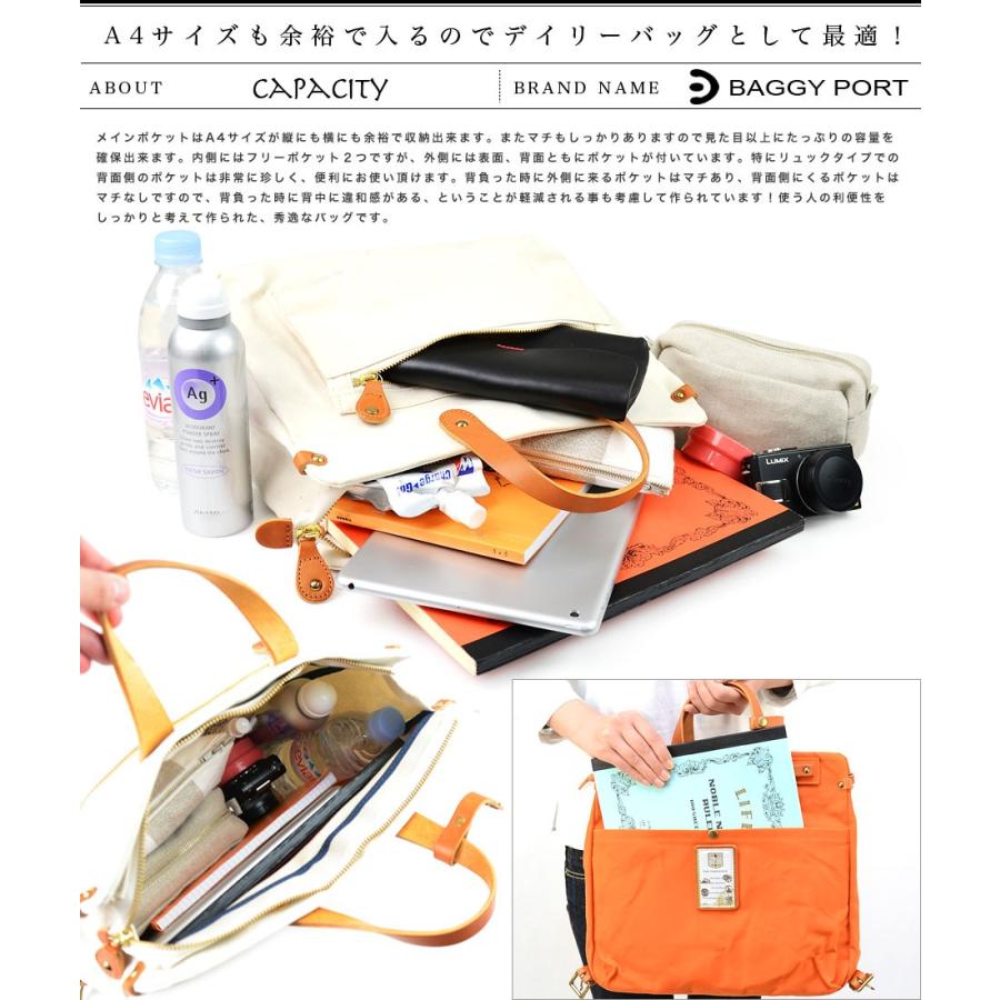 SEAGULL SHIP バギーポート レディース リュックサック SEAGULL SHIP バギーポート レディース リュックサック
