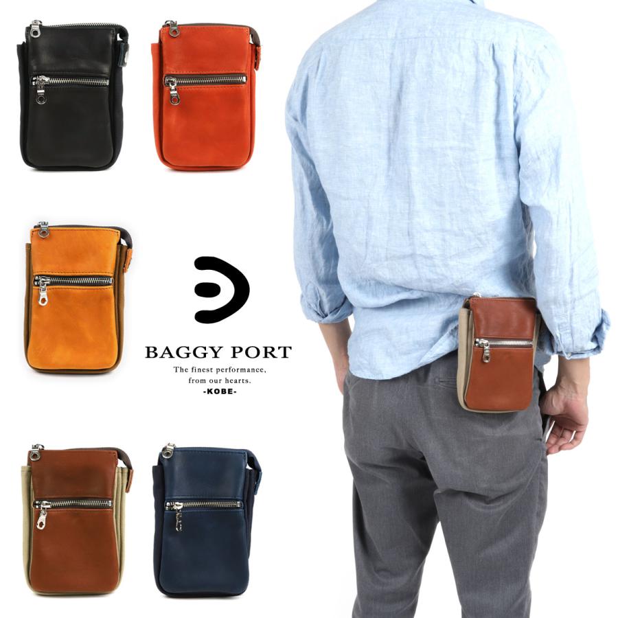 BAGGY PORT（バギーポート） シザーバッグ ヒップバッグ 2way BAGGY 