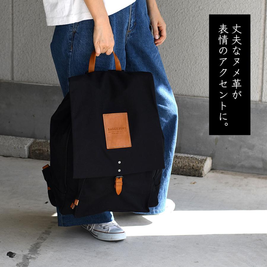 BAGGY PORT（バギーポート） リュックサック バックパック レディース 