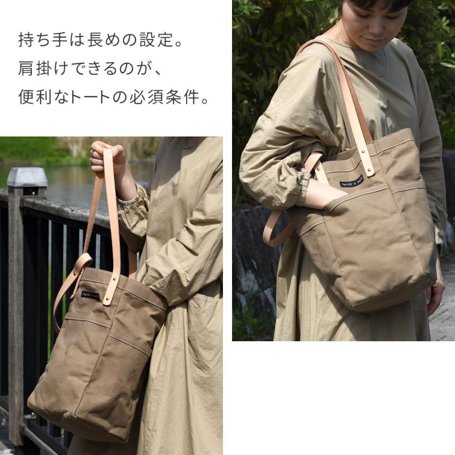 カラーオーダー【納期：80日】Mando トートバッグ 縦長 2way トート 