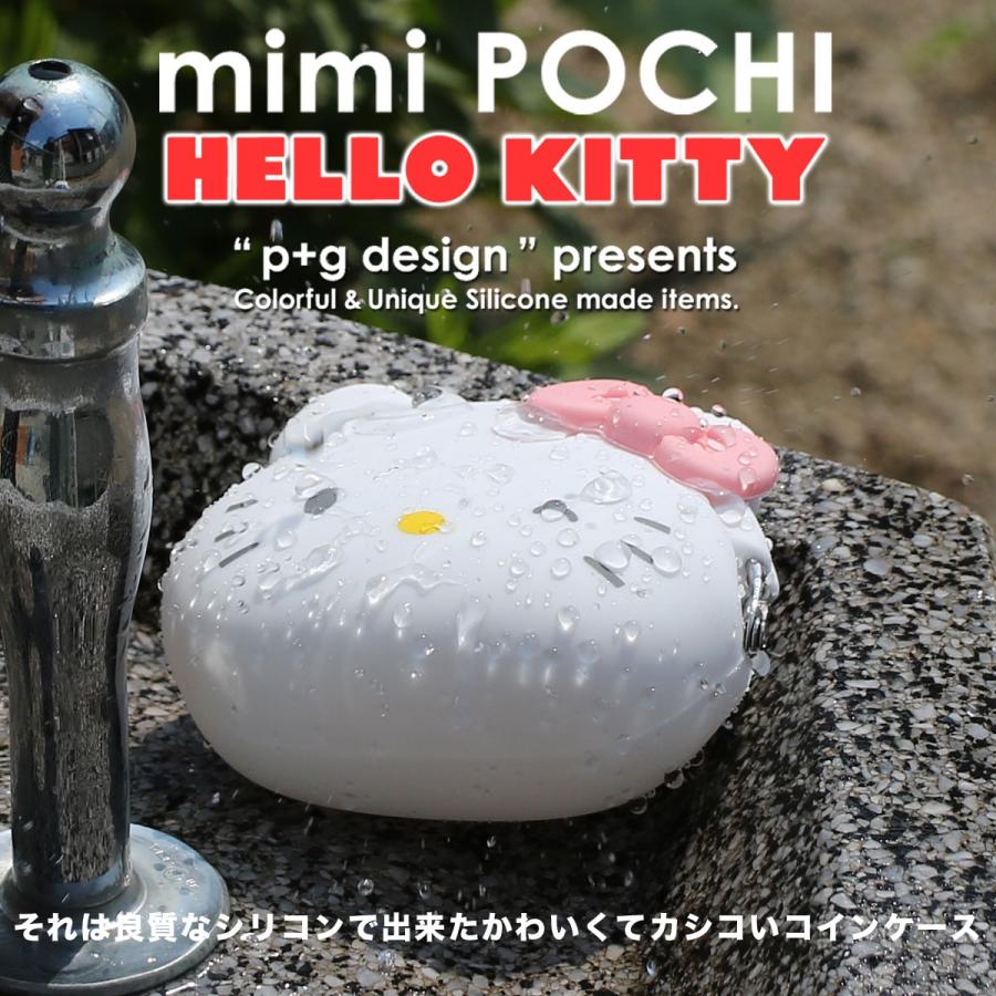 mimi POCHI HELLO KITTY ミミポチハローキティ がま口 シリコン 財布 小銭入れ コインケース ポチ p+g design キティちゃん ねこ｜kabanyasan-y｜07