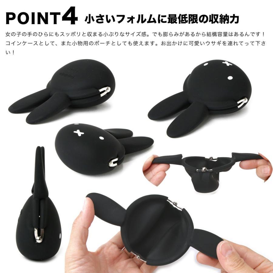 p+g design 【メール便送料無料】mimi POCHIBI miffy ミミポチビ