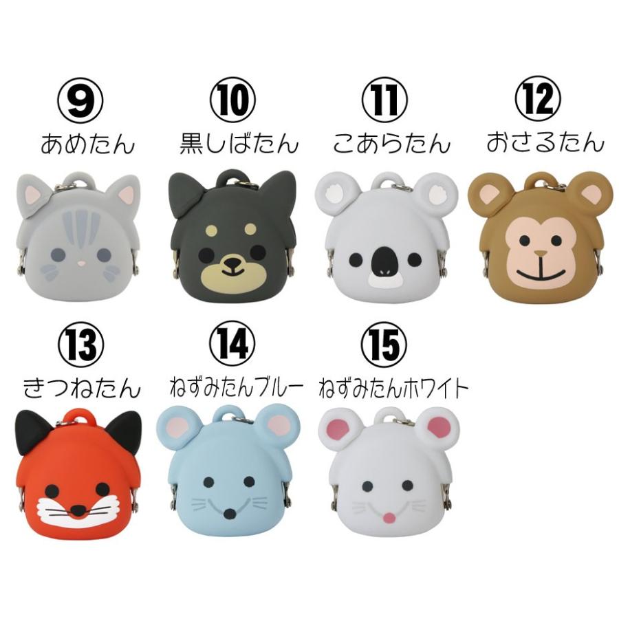 p+g design 【宅配便専用商品】mimi POCHI-Bit Friends ミミポチビット