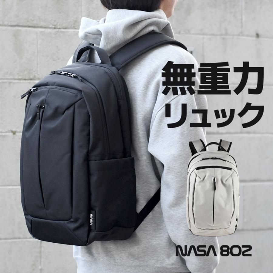 【取引場所顧慮有】未使用 リュックサック 灰色 肩の負担を軽くする 撥水 リュックサック | 無印良品