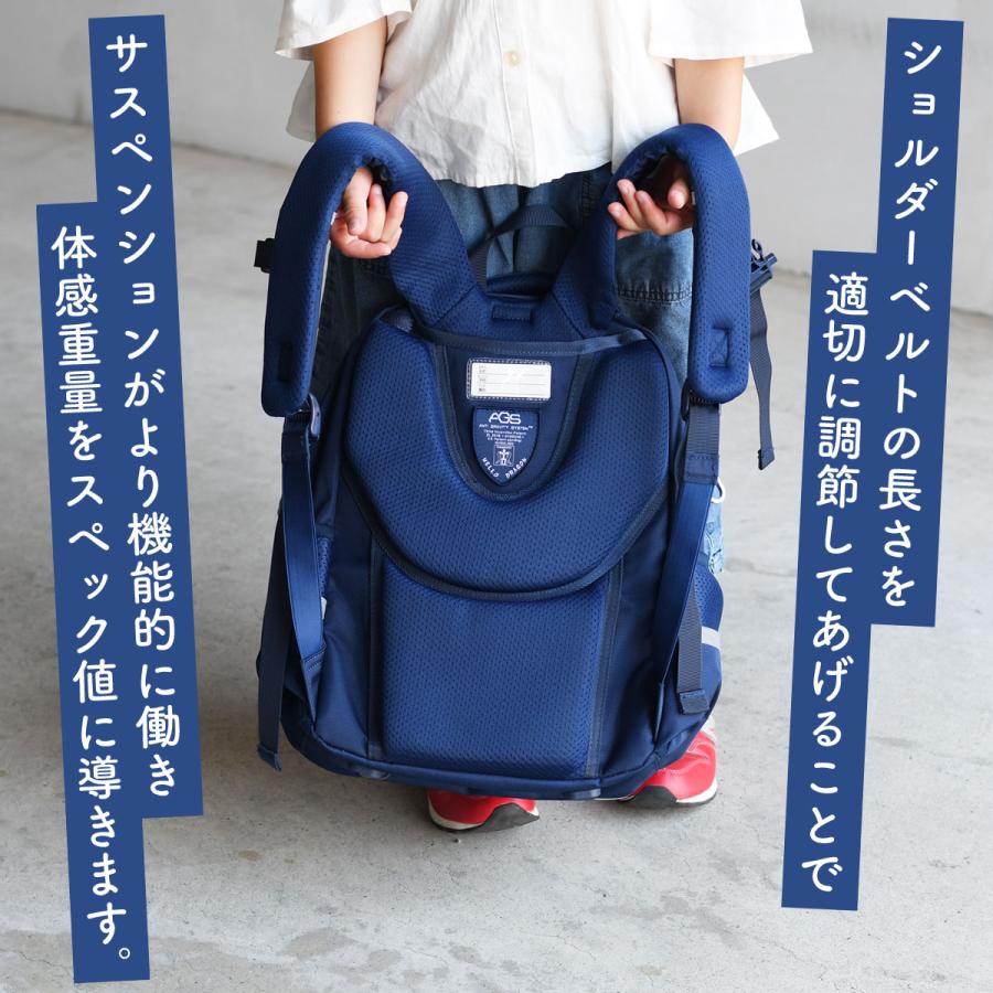 無重力ランリュック ランランリュック 新しいランドセル AGS 体感荷重30%軽減 防水加工 撥水加工 多機能 らんらんリュック 小学生 通学 小学校 子供用 キッズ用_10