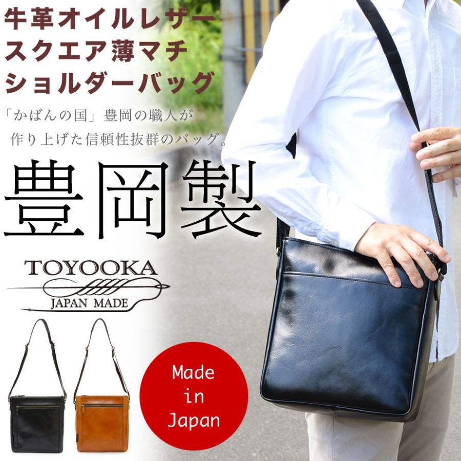 スクエア薄マチショルダーバッグ メンズ オイルレザー 豊岡製 角底 日本製 国産 本革 男性用 紳士用 メイドインジャパン Blazer Club ブレザークラブ Hrn かばんやさん 通販 Yahoo ショッピング