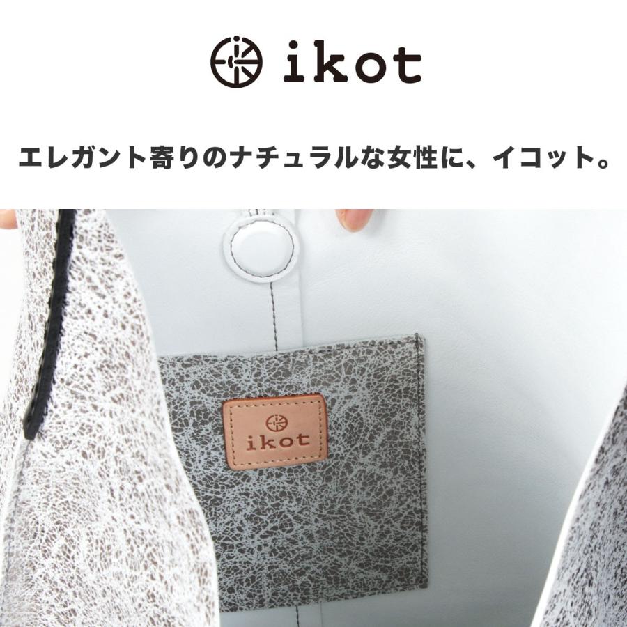 ショルダーバッグ ワンショルダー ikot イコット A4サイズ 肩掛け メタリックレザー ソフトレザー 箔レザー クラッキングレザー シンプル 牛革 本革 送料無料の画像