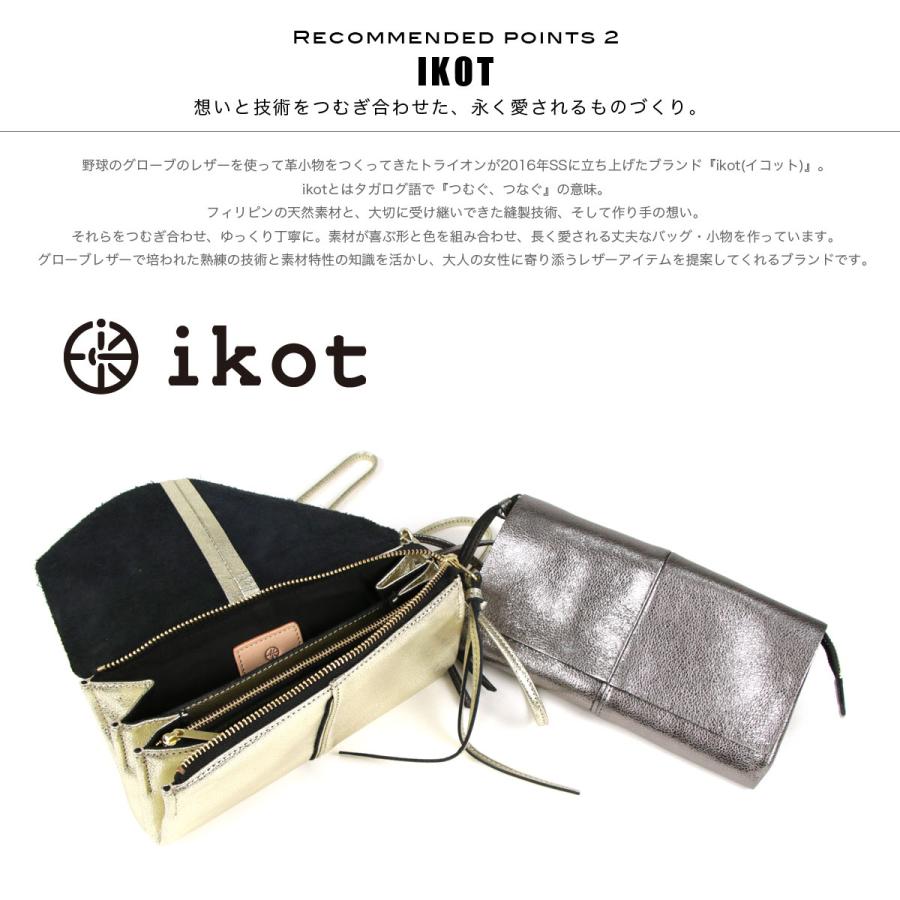 ikot お財布ショルダーバッグ お財布ポシェット ポーチ ikot お財布ショルダーバッグ お財布ポシェット ポーチ