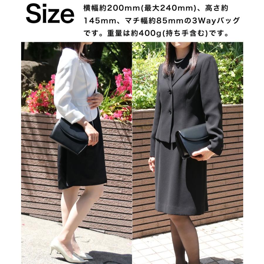 ブラックフォーマルバッグ 3Way 本革 レディース 日本製 innocent Sac