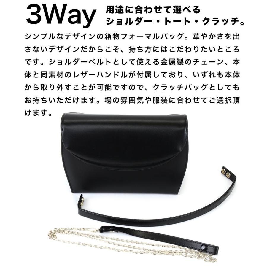 ブラックフォーマルバッグ 3Way 本革 レディース 日本製 innocent Sac