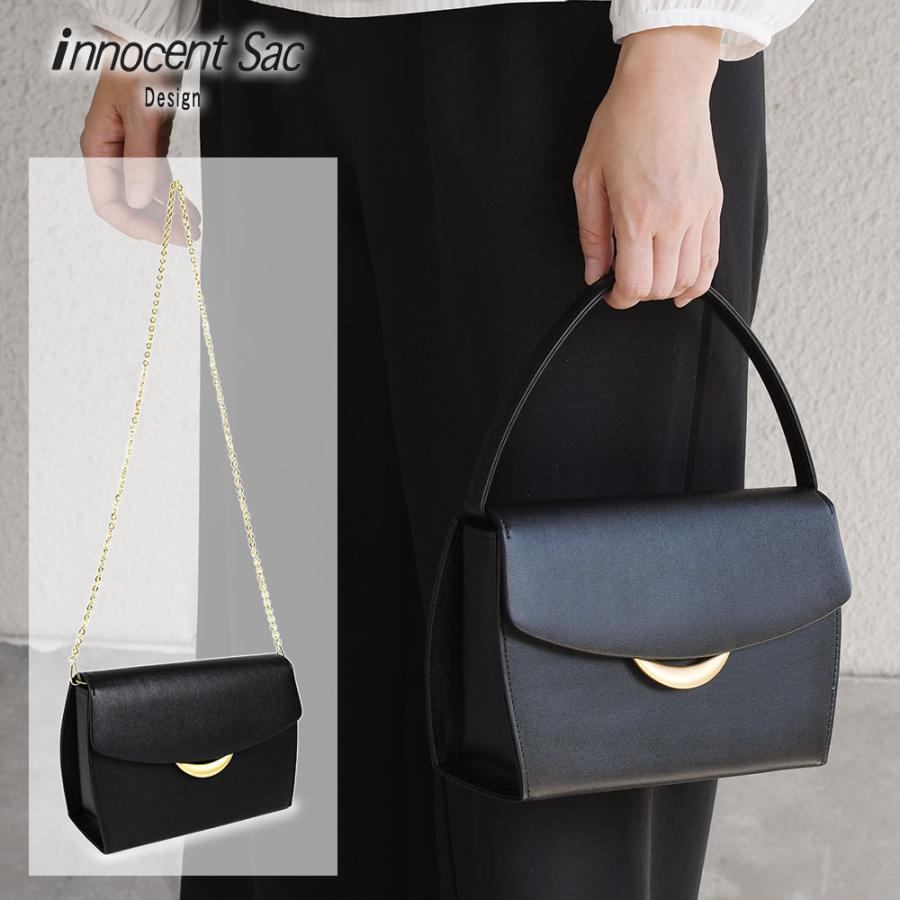 ブラックフォーマルバッグ 本革 レディース 日本製 ハンドバッグ ショルダーバッグ 2Way 3Wayバッグ クラッチバッグ ゴールドチェーン 角底 フラップ スクエア innocent Sac イノセントサック お祝い 慶事 姫路レザー 牛革 国産 黒色 女性用 婦人用 ブラックフォーマルバッグ 本革 レディース 日本製 ハンドバッグ