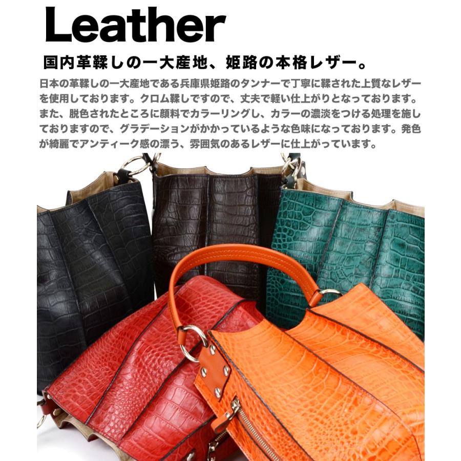 丸底トートバッグ レディース 姫路レザー クロコダイル型押し