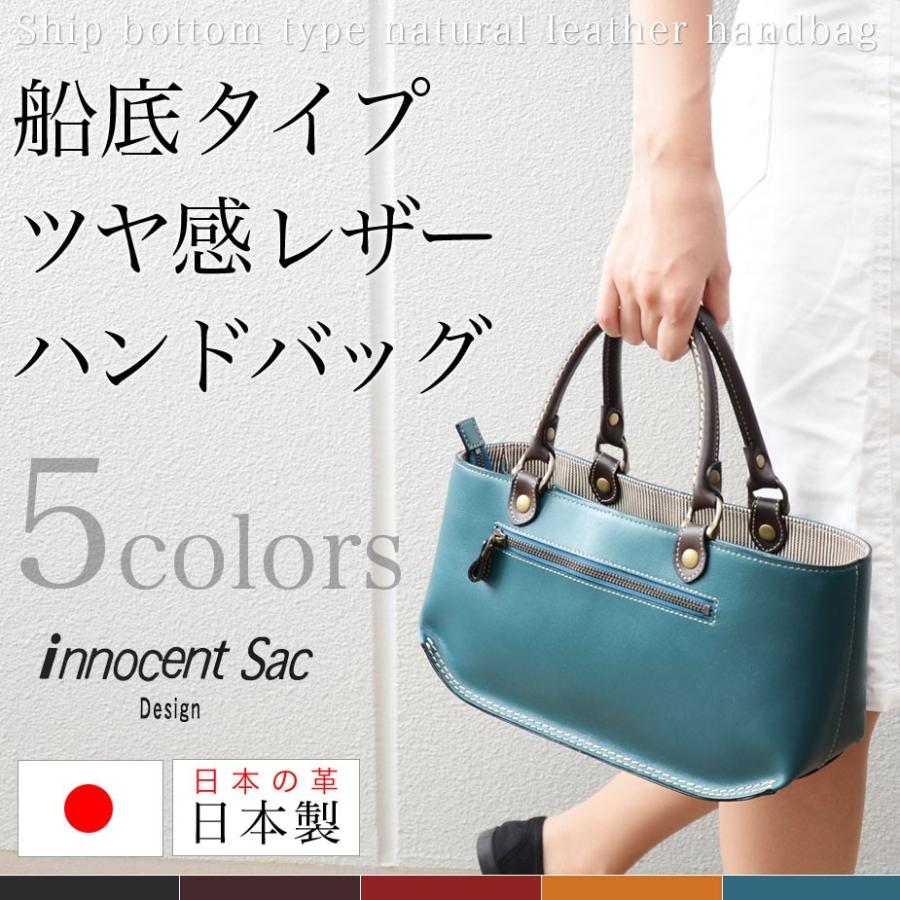 ハンドバッグ レディース 姫路レザー 船底型 オイルレザー 本革 角底