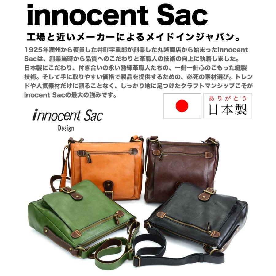 ショルダーバッグ スクエア B5サイズ ユニセックス 姫路レザー 角底 本