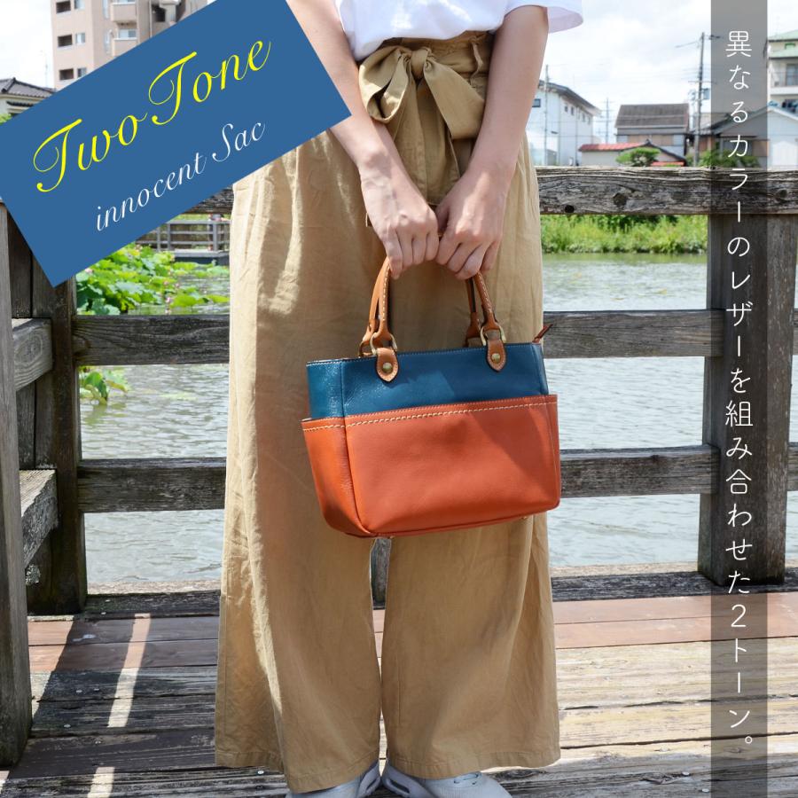 innocent Sac イノセントサック トートバッグ ハンドバッグ