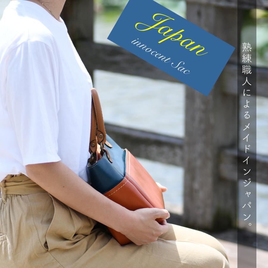 innocent Sac イノセントサック トートバッグ ハンドバッグ