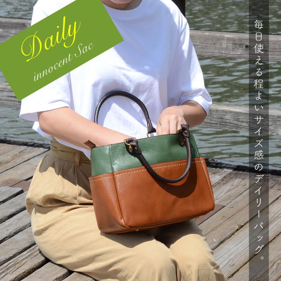 innocent Sac イノセントサック トートバッグ ハンドバッグ ツートン 2