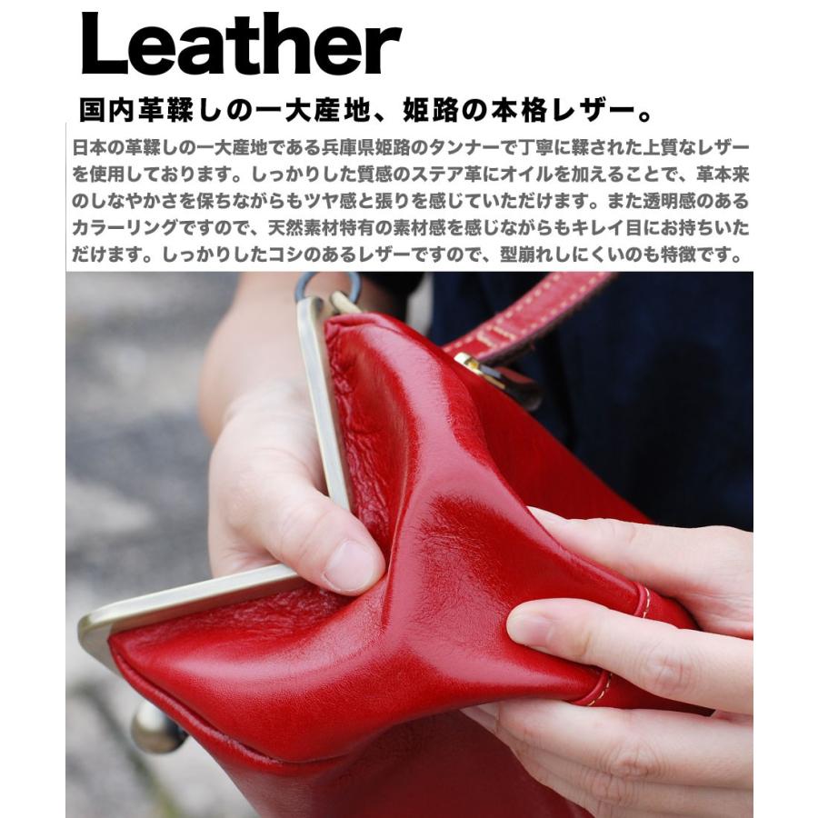 がま口3Wayバッグ ショルダーバッグ レディース ハンドバッグ 姫路 