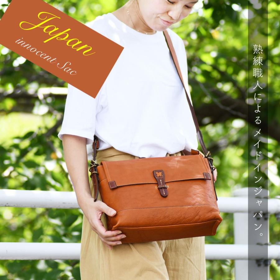 innocent Sac イノセントサック ショルダーバッグ B5サイズ 斜め掛け