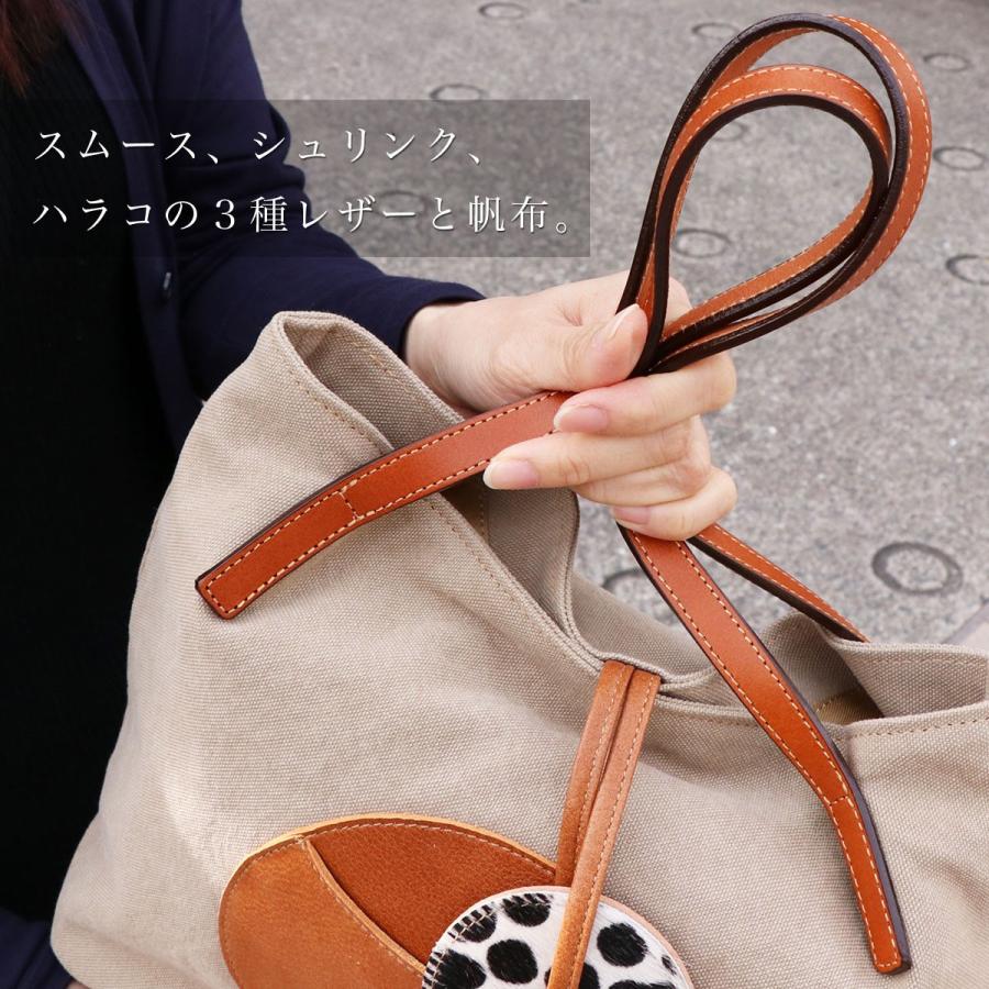 トートバッグ A4 innocent Sac イノセントサック 姫路レザー 異素材
