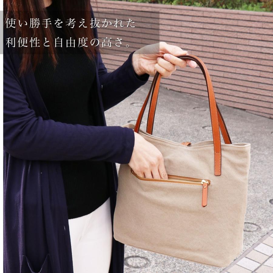 トートバッグ A4 innocent Sac イノセントサック 姫路レザー 異素材