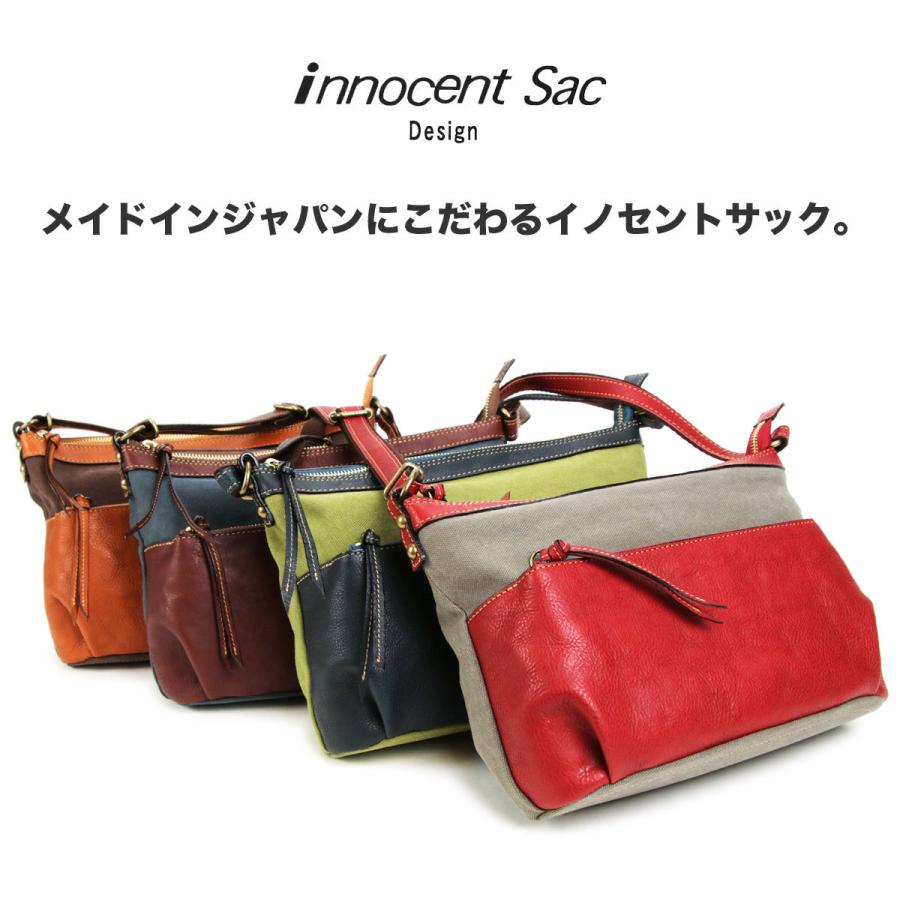 ショルダーバッグ 丸底 innocent Sac イノセントサック レディース