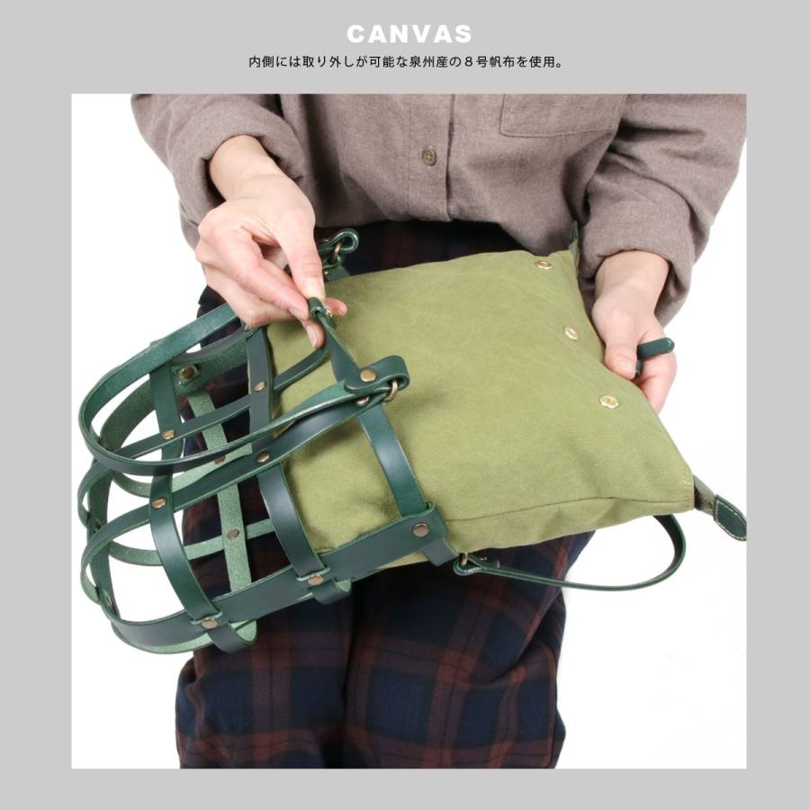 トートバッグ レディース メッシュレザー 格子状 泉州8号帆布 姫路