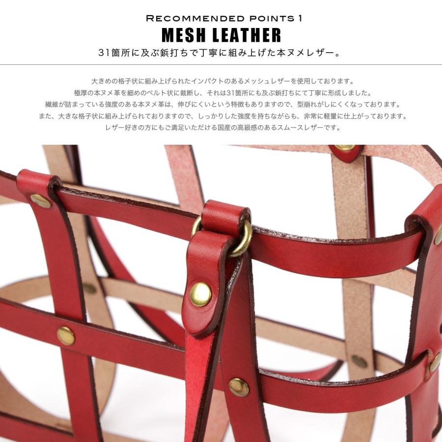 トートバッグ レディース メッシュレザー 格子状 泉州8号帆布 姫路
