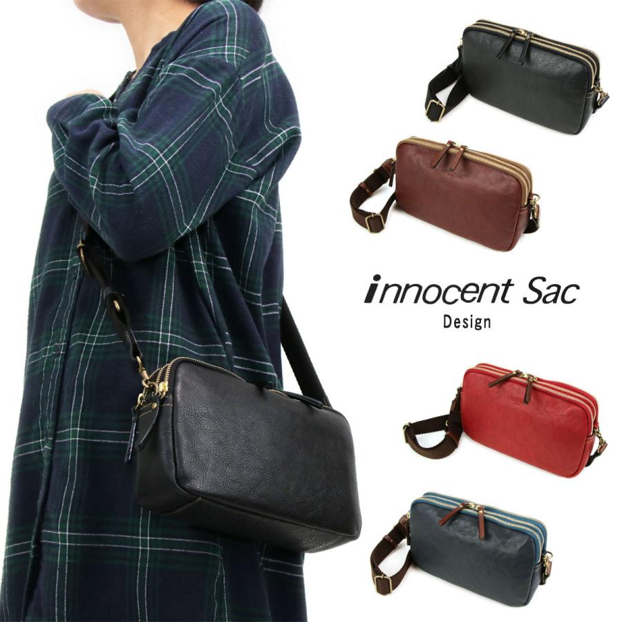 ショルダーバッグ ポシェット 3層式 2Wayバッグ スクエア innocent Sac イノセントサック レディース 姫路レザー シュリンクレザー クラッチバッグ  本革 日本製 送料無料 ショルダーバッグ ポシェット 3層式 2wayバッグ スクエア innocent Sac